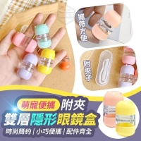 萌寵便攜雙層隱.