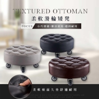 居家美學 柔軟滑輪矮凳/黑色