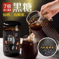 饗破頭黑糖山楂烏梅蜜700g/罐231010