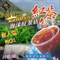 增量版加量不加價 風糜60年代古早味紅茶包/一袋/麥香紅茶 240629