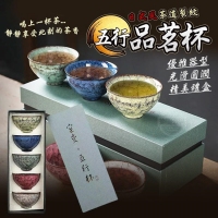 日式風茶道裂紋五行品茗杯/一組