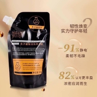 魚子醬護髮膜300ml（3包）/一組3包