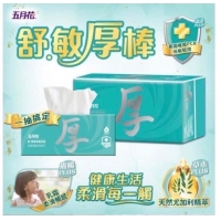 五月花舒敏厚棒.