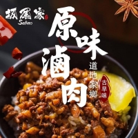 坂尾家-古早味-原味滷肉90g/一包231017