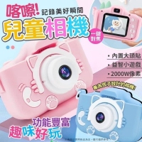 記錄每一刻｜兒童智能相機/記憶卡32G