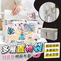 好掛放棉麻布藝多層置物袋