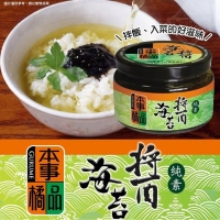橘平屋海苔醬