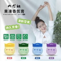 野田社 果凍香氛膏/香草 231206