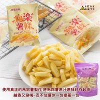 瘋樂薯條家庭號500g