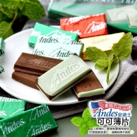美國百年品牌Andes-安迪士可可薄片/c綜合
