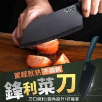 駕輕就熟不鏽鋼鋒利菜刀