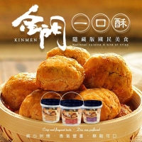 金門隱藏版美食 經典一口酥-桶裝/芋頭