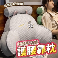 床頭多功能護腰靠枕