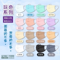 柚子/丰荷滿版完美16色/海芋