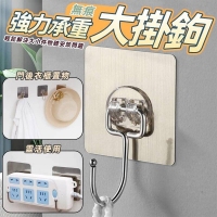 強力承重無痕大掛勾5入/包*4包/組