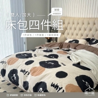 Z牌經典爆款 床包四件組/雙人/雪納瑞犬