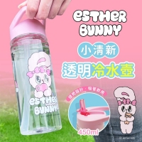 艾絲樂小兔 小清新透明冷水壺