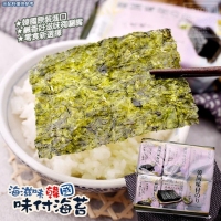 海滋味～韓國味付海苔
