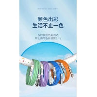 鋅合金4合一快充線230113