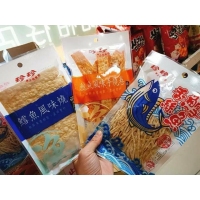 【珍珍】暢銷多年的經典人氣零嘴/一組5包/B鮭魚手燒卷 230113