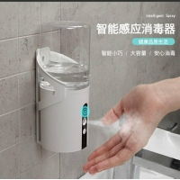 多功能 智能感.