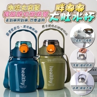 潮流大容量彈跳鎖扣帶吸管大肚水杯