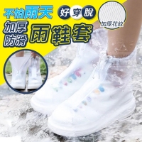 不怕雨天好穿脫加厚防滑雨鞋套/一雙/男