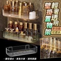 輕奢透明多功能壁掛可瀝水置物架