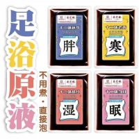 泡出好心情｜12味本草足浴湯40ML/十二味茯苓【胖】