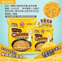 韓國超人氣不倒翁起司麵新推出炒麵版