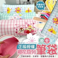 正版授權 迪士尼櫻花系列筆袋240201