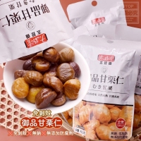 免剝殼-御品甘栗仁(10包)