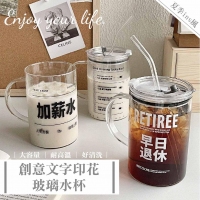 創意文字印花玻璃水杯/加薪水
