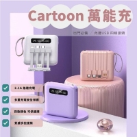 20000mA 萬能充/炫亮白