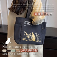 小眾質感帆布包/黑色(遇缺隨機) 240213