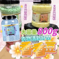 大容量洗護衣留香珠KS113/玫瑰(遇缺隨機) 240214