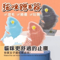 舒服到飛起來｜貓咪蹭毛器