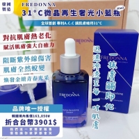 韓國製造 FR.