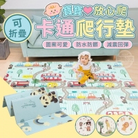 寶寶放心爬卡通可折疊爬行墊