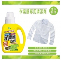 【三協】作業服專用強力洗衣精800ml/一瓶 240226
