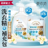 御衣坊 極效抗.