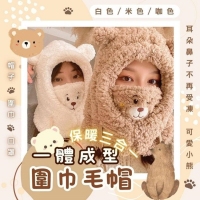 耳朵鼻子不再受凍 可愛小熊 一體成型保暖三合一圍巾毛帽/咖色 240429