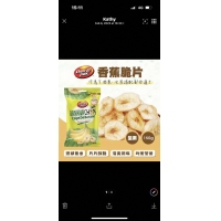 『Dan-D 香蕉脆片』150g(素食)