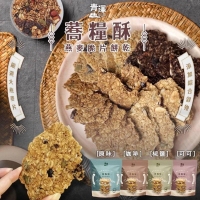 青澤蕎糧酥-燕麥堅果脆片脆餅系列/A款：可可 240506