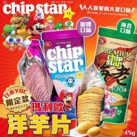 日本YBC 限定款瑪利歐洋芋片 45g/咖哩
