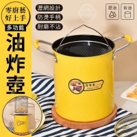 零廚藝好上手多功能油炸壺240514