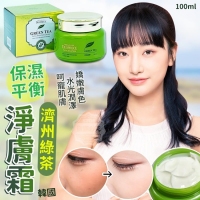 韓國製造 濟州綠茶保濕平衡淨膚霜 100ml 240519