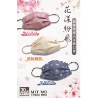 花漾紛飛平面醫療口罩/一盒 240519