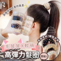 毛茸茸軟萌百搭高彈力髮圈(5入/盒）