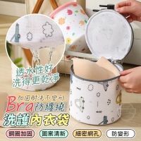 加固耐洗不變形防纏繞洗護內衣袋